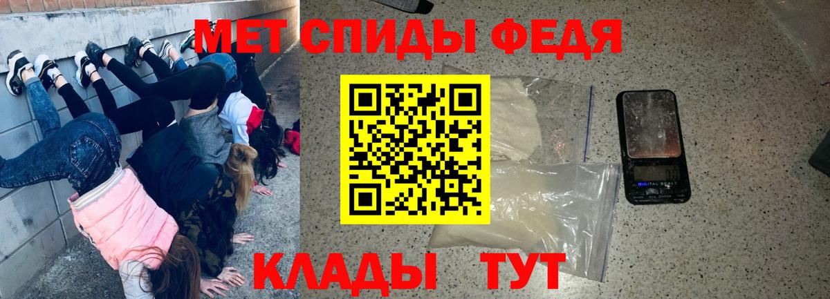 Махачкала      Амфетамин  Вход с VPN  АМФЕТАМИН Premium 