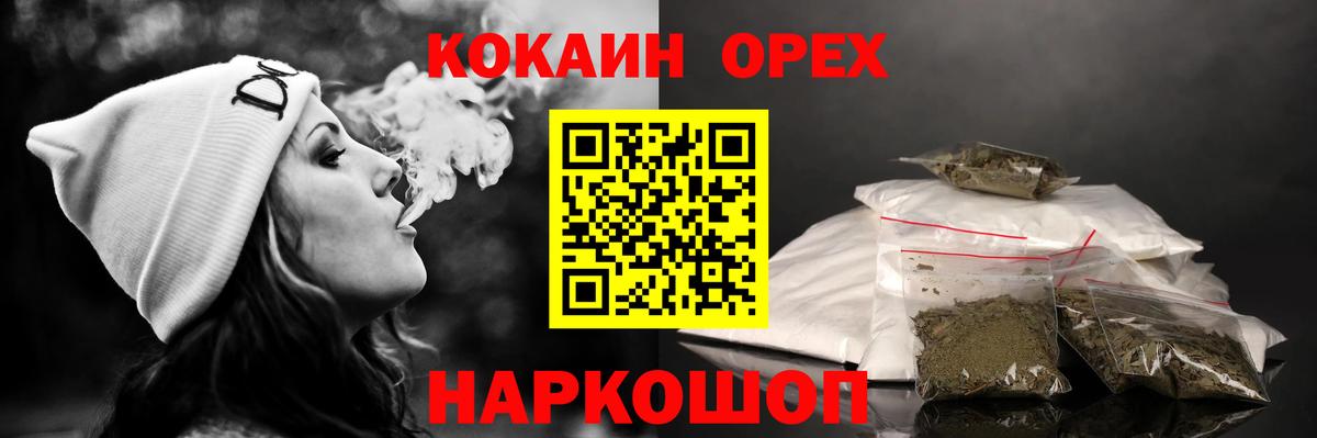 COCAIN Боливия  Кокаин  КОКАИН 97%  Махачкала  Вход с VPN 