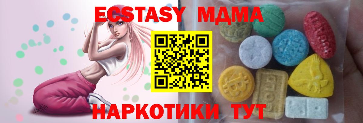 Ecstasy Punisher  Ecstasy 99%  Вход с VPN  Махачкала 