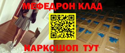 твердый Краснознаменск
