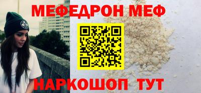 мдма Краснокаменск