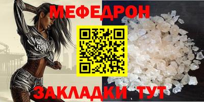мдма Краснокаменск