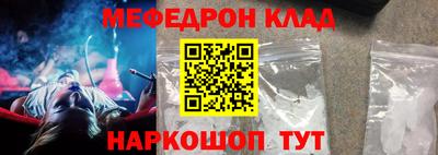 стафф Краснодар