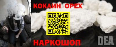 стафф Краснодар