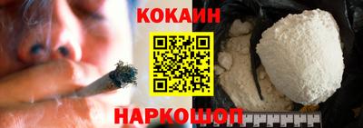 мдма Краснокаменск