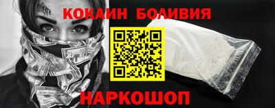 стафф Краснодар