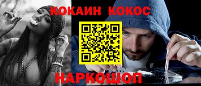 стафф Краснодар