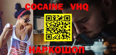 твердый Краснознаменск
