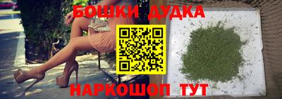 стафф Краснодар