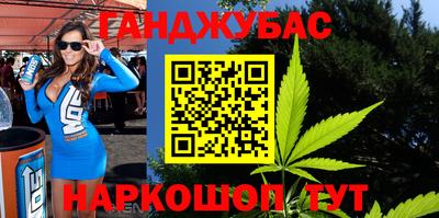 стафф Краснодар