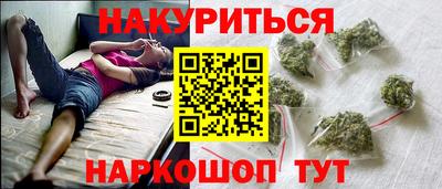 стафф Краснодар
