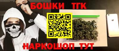 мдма Краснокаменск