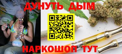 стафф Краснодар