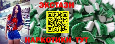 стафф Краснодар