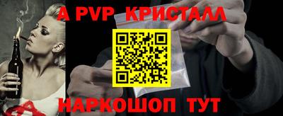 твердый Краснознаменск