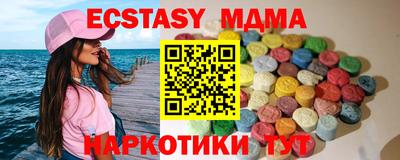 стафф Краснодар