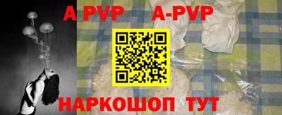 стафф Краснодар