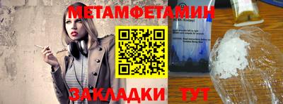 стафф Краснодар