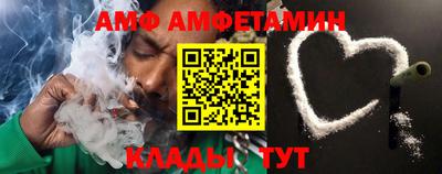 стафф Краснодар