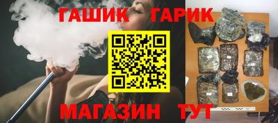 стафф Краснодар