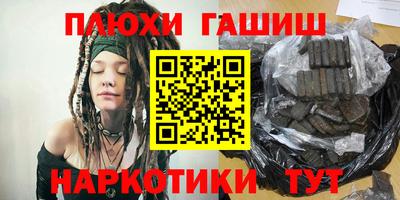 мдма Краснокаменск
