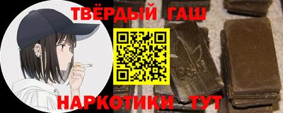 мдма Краснокаменск