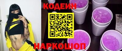 мдма Краснокаменск
