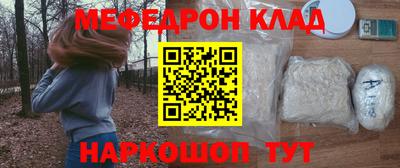 стафф Краснодар