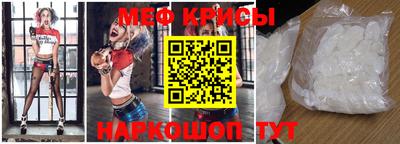 твердый Краснознаменск