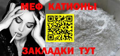 стафф Краснодар