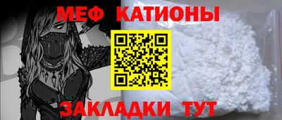 стафф Краснодар