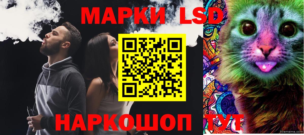 ЛСД экстази  Вход с VPN  Махачкала  LSD-25 экстази кислота 