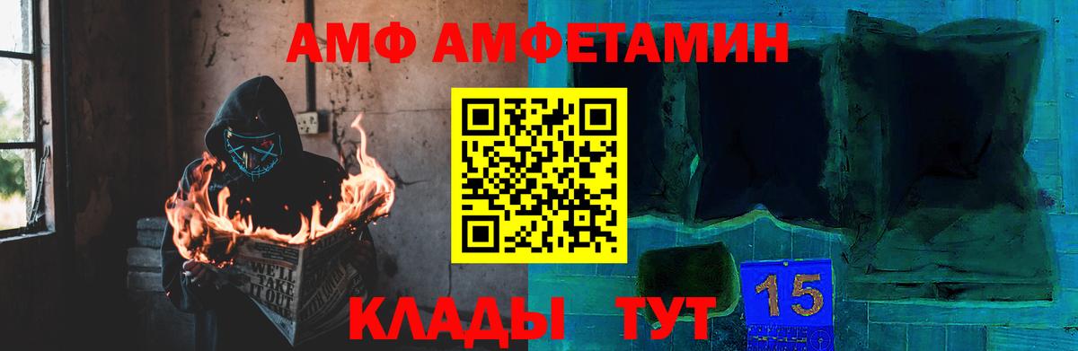 МЕТАМФЕТАМИН Декстрометамфетамин 99.9%  МЕТАМФЕТАМИН Декстрометамфетамин 99.9%  Вход с VPN  Махачкала 