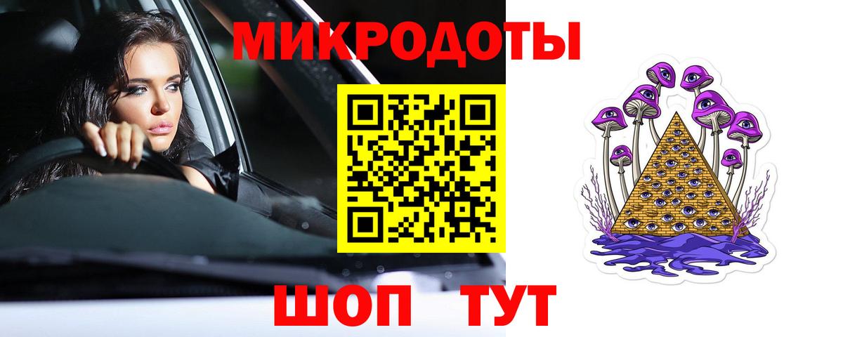 Галлюциногенные грибы прущие грибы Махачкала