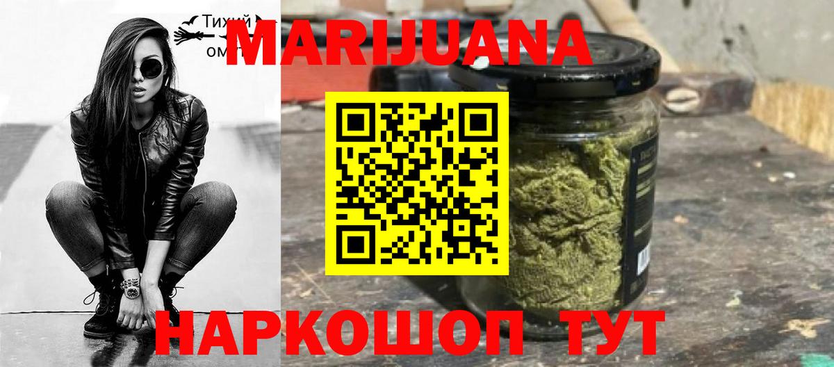 Шишки марихуана Amnesia  Канабис индика  Бошки марихуана OG Kush  Вход с VPN  Махачкала 