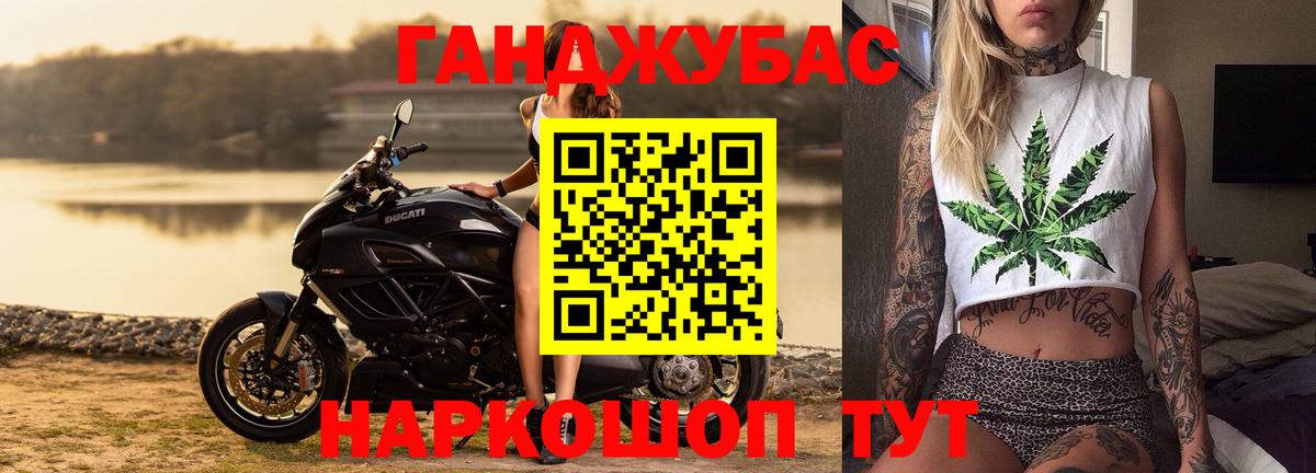 МАРИХУАНА гибрид Махачкала